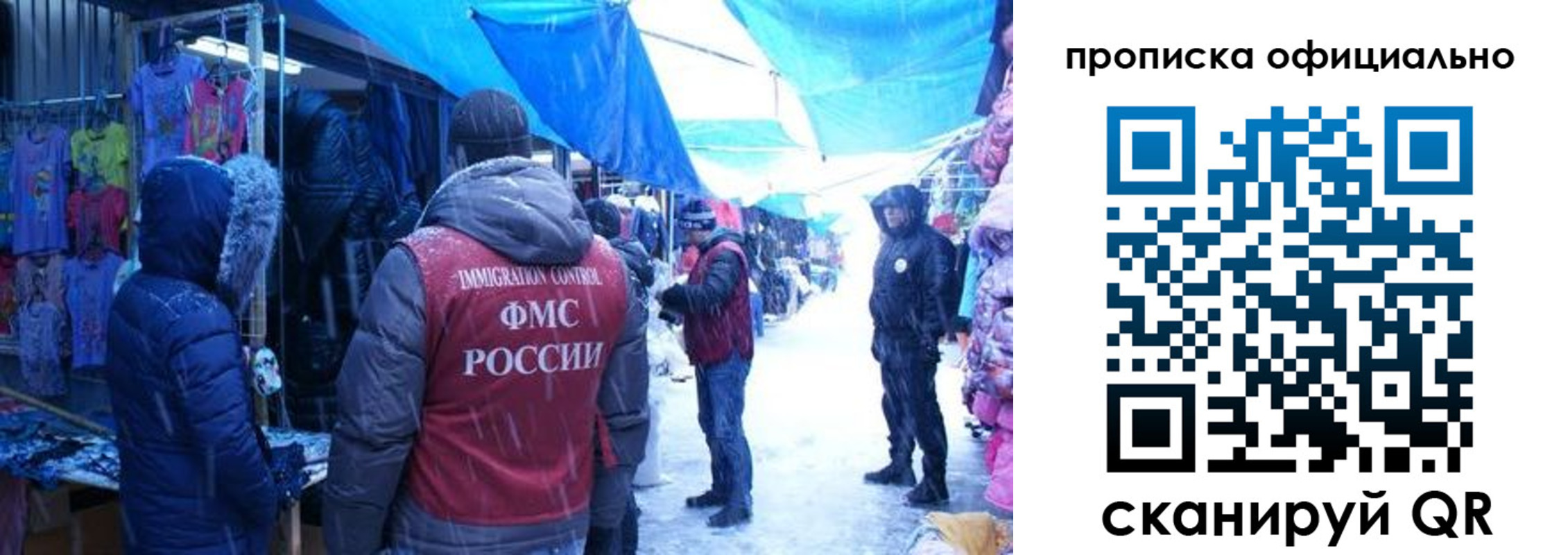 прописка для кредита в Сыктывкаре