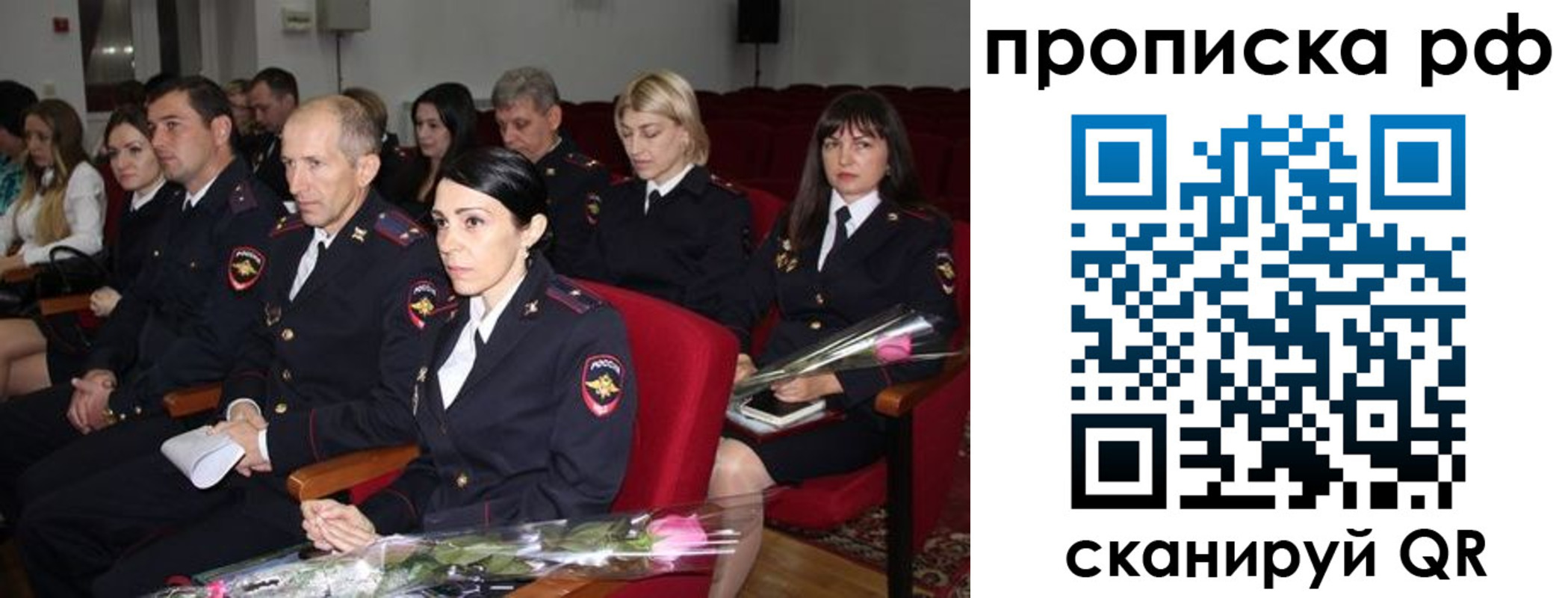 регистрация для дет. сада в Сыктывкаре